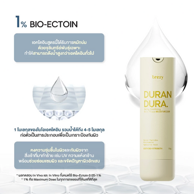 Tery Duran Dura Bio-Ectoin skin moisturizer