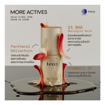 Tery Hyamagic 4D hydrating serum