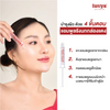 Face serum for smooth, luminous skin
