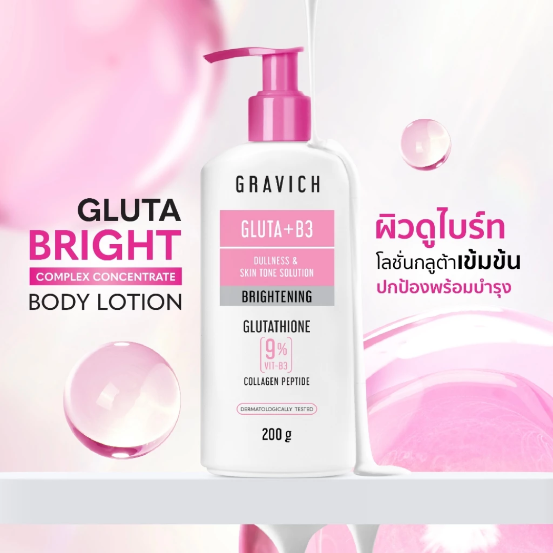 Gravich Gluta Bright Complex Concentrate Body Lotion - Thaimegastore Gravich Gluta Bright Complex Concentrate Body Lotion - Thaimegastore