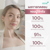 Smooth E skin brightening serum Thailand