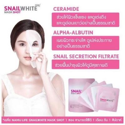 Deep moisture mask with snail collagen
