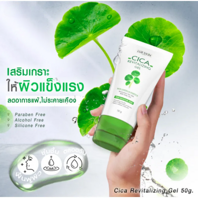 Soothing Centella Asiatica Gel for skin care.