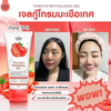 Moisturizing and whitening facial gel with tomato extract.