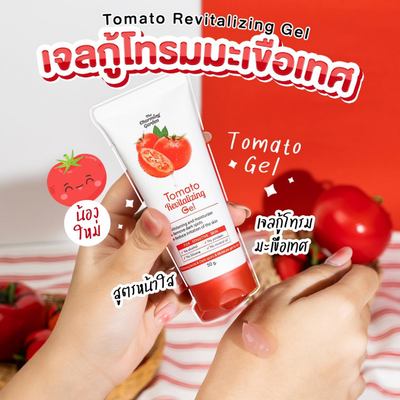 Natural gel for hydrating and nourishing the skin.