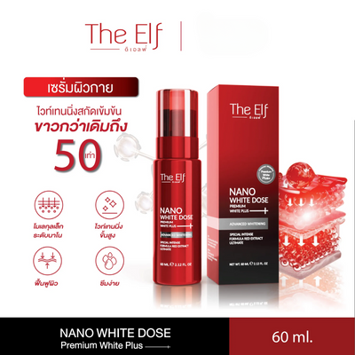 The Elf Nano White Dose Premium White Plus full view