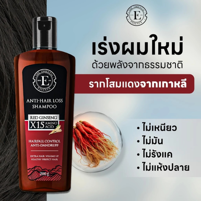 The Oriental 4-in-1 scalp and hair care shampoo