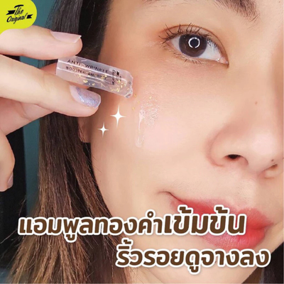 Anti wrinkle ampoule serum