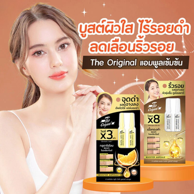 The Original Ampoule Texture