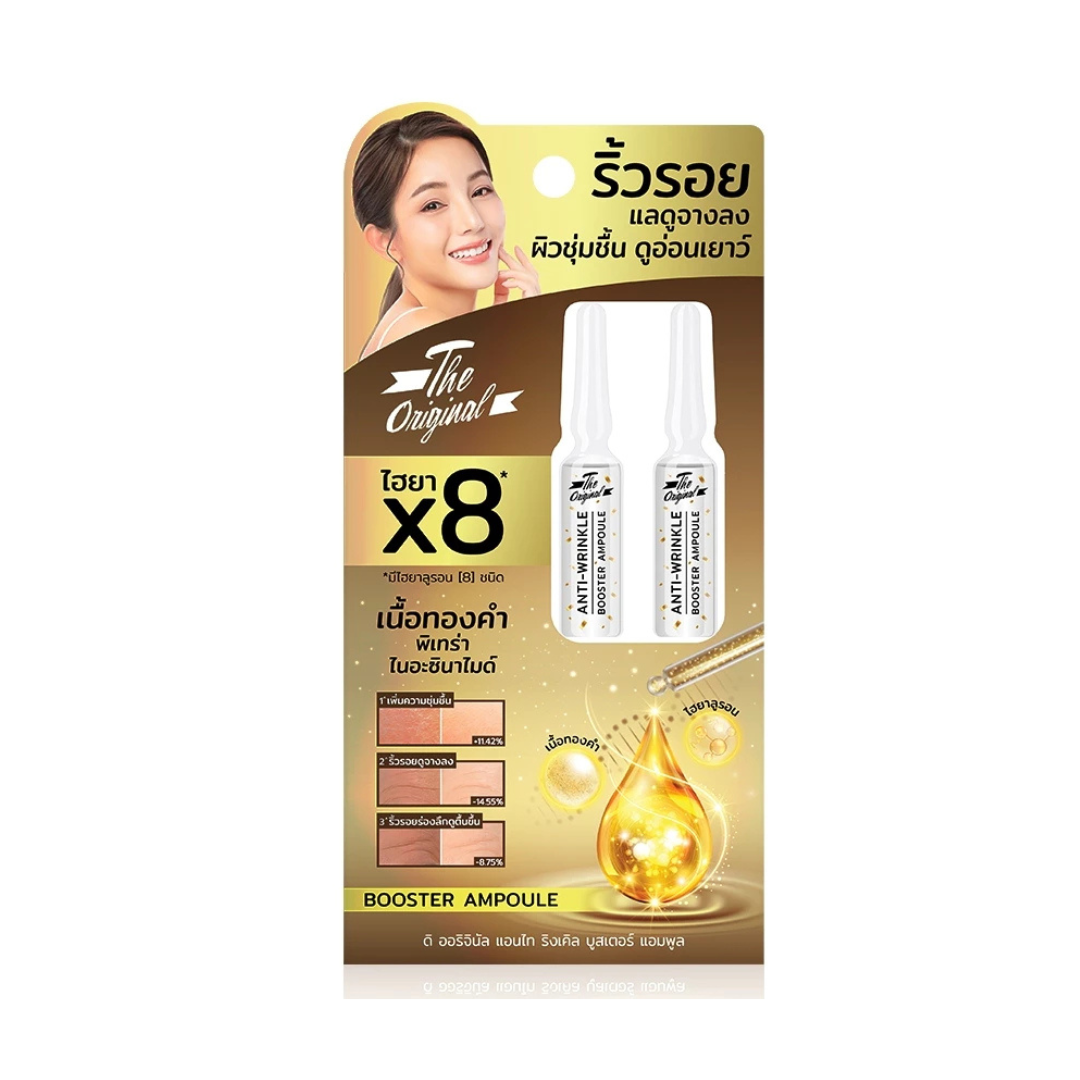 The Original Anti Wrinkle Booster Ampoule