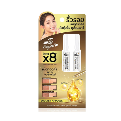The Original Anti Wrinkle Booster Ampoule