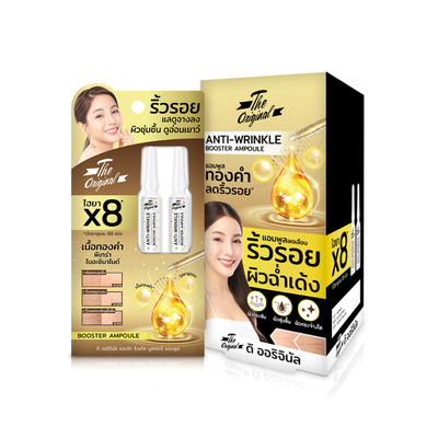 Gold particle skincare ampoule