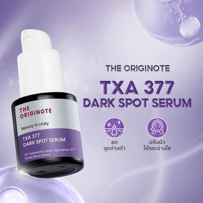The Originote dark spot brightening facial serum