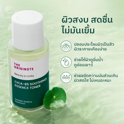 The Originote Panthenol B5 toner for refreshing facial hydration