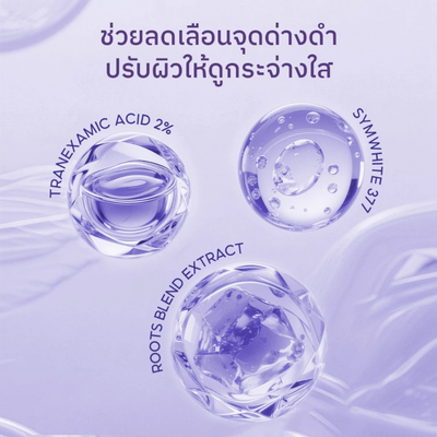 Tranexamic Acid serum for uneven-looking skin tone
