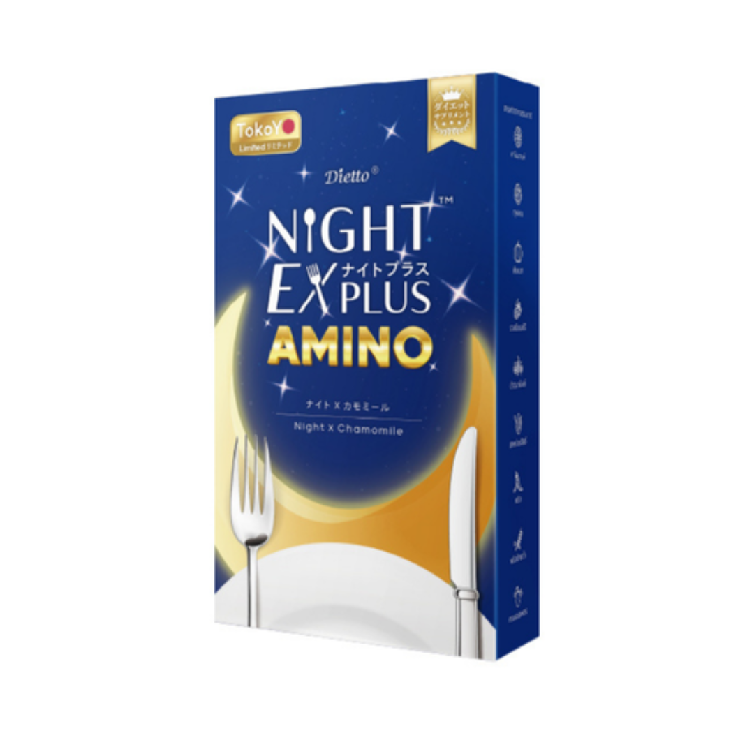 Digestive support and restful sleep supplement