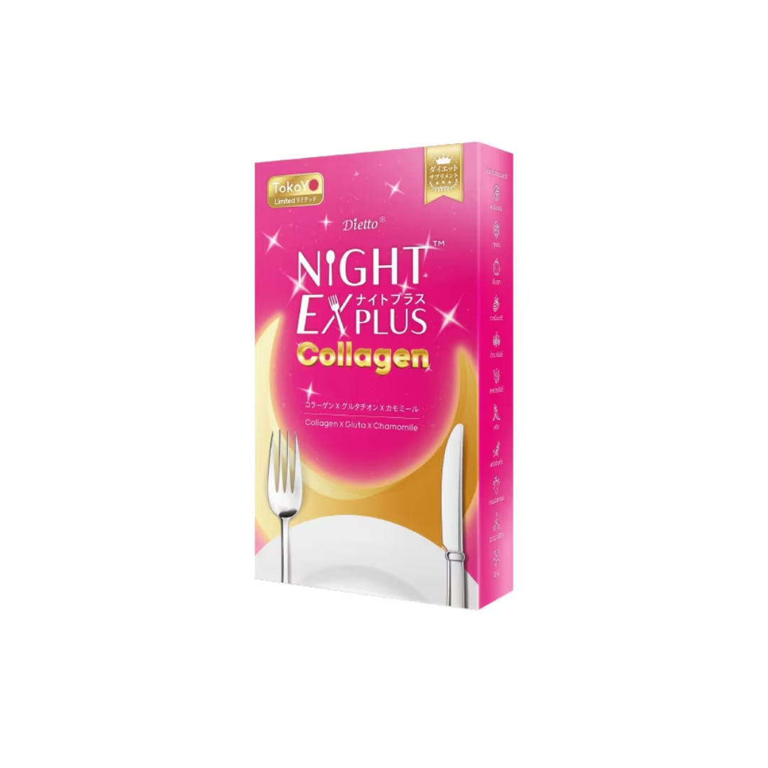 Pink packaging of Night EX Plus Collagen on a white background