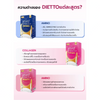 Japanese Nighttime Skincare Supplement