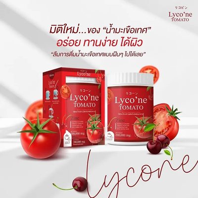 Achieve a healthier complexion with Lycone Tomato Dietary Supplement
