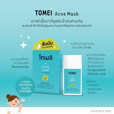 Topical acne treatment gel for reducing inflammation