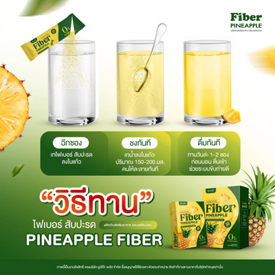 Radiant skin with Fiber Pineapple cleansing formula