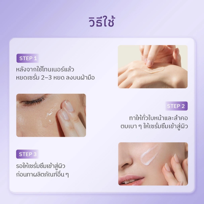 The Originote serum for post-acne marks and dark spots
