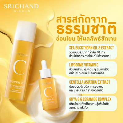 Tranexamic Acid Serum