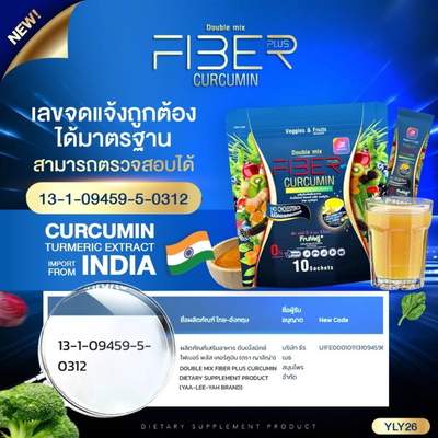 Fruit and vegetable fiber supplement drink