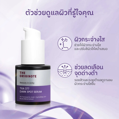 TXA 377 serum with 2% Tranexamic Acid