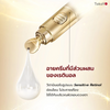 Lightweight formula with retinol