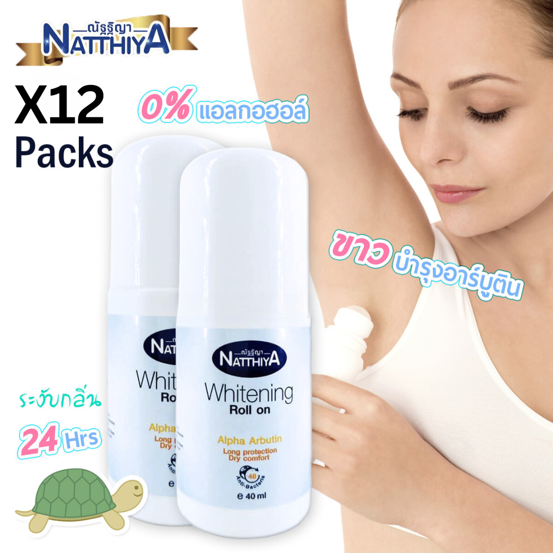 Skin brightening deodorant for underarms
