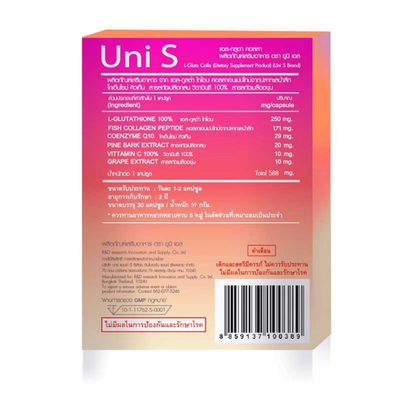 Uni S 250mg L-Glutathione + collagen capsule