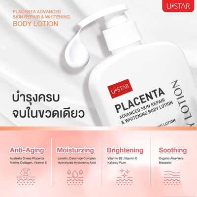 Ustar Placenta body lotion for dry skin