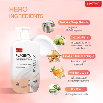 Ustar daily moisturizing body lotion