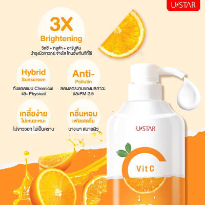 Ustar Vitamin C SPF50 body sunscreen lotion