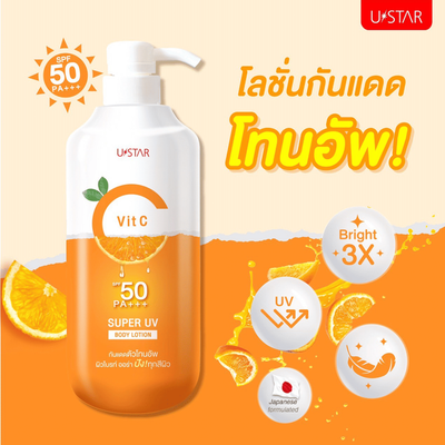 Ustar Vit C sunscreen body lotion bottle