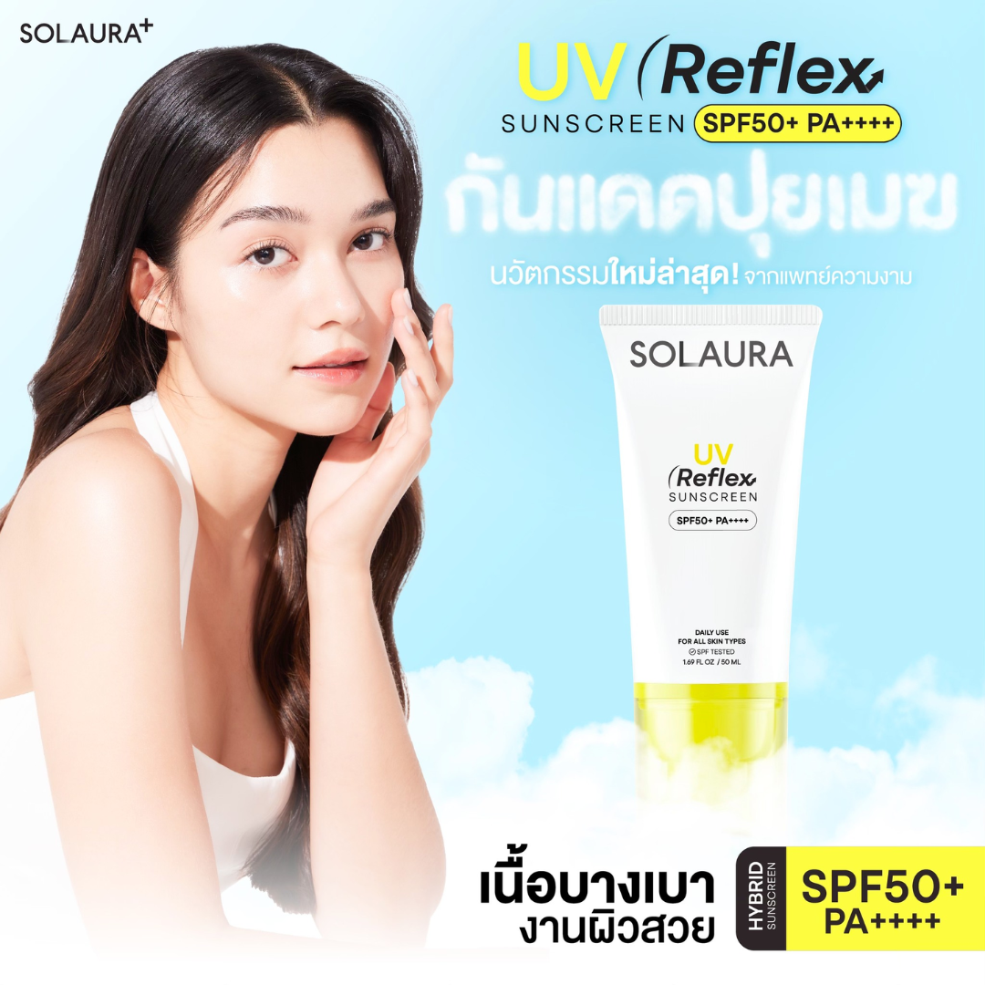 snow caps glutathione watsons L-Glutathione Trial Pack 10 Capsules x 2 - Bundle snow caps glutathione watsons SUNSCREEN