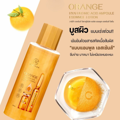 Applying VANEKAA orange lotion on face