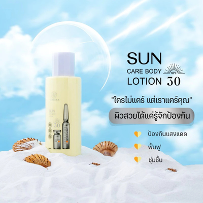 Applying VANEKAA body sun lotion