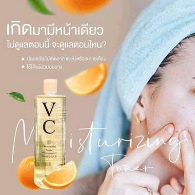Vanekaa VC Moisturizing Toner