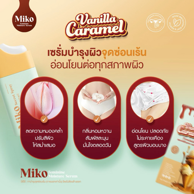 Vanilla Caramel feminine moisture serum by Miko