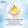 Glo germ bacteria cleansing test by Vaseline