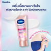 Vaseline Underarm Brightening Serum Ultra Bright