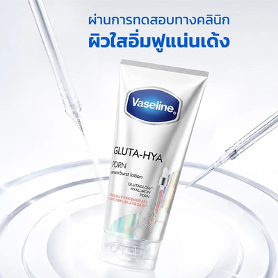 Vaseline PDRN body serum lotion