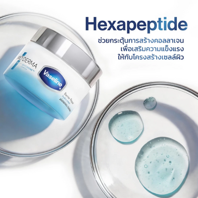 Vaseline Hydro Cream with Hexapeptide for skin conditioning