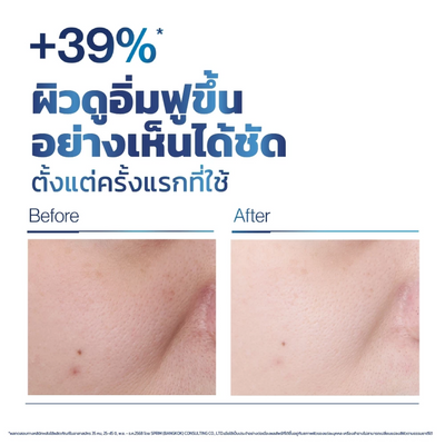 Vaseline Hydro Cream skin plumping before and after