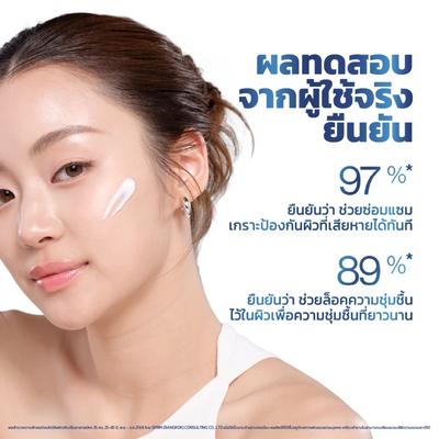 Vaseline Hydro Cream skin barrier repair benefits