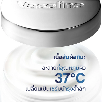 Vaseline Pro Derma moisturizing cream with up to 72 hours of hydration