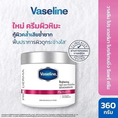 Vaseline Pro Derma cream with 7% Nia-Ceramide Complex