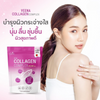 Veena Collagen 120000mg powder